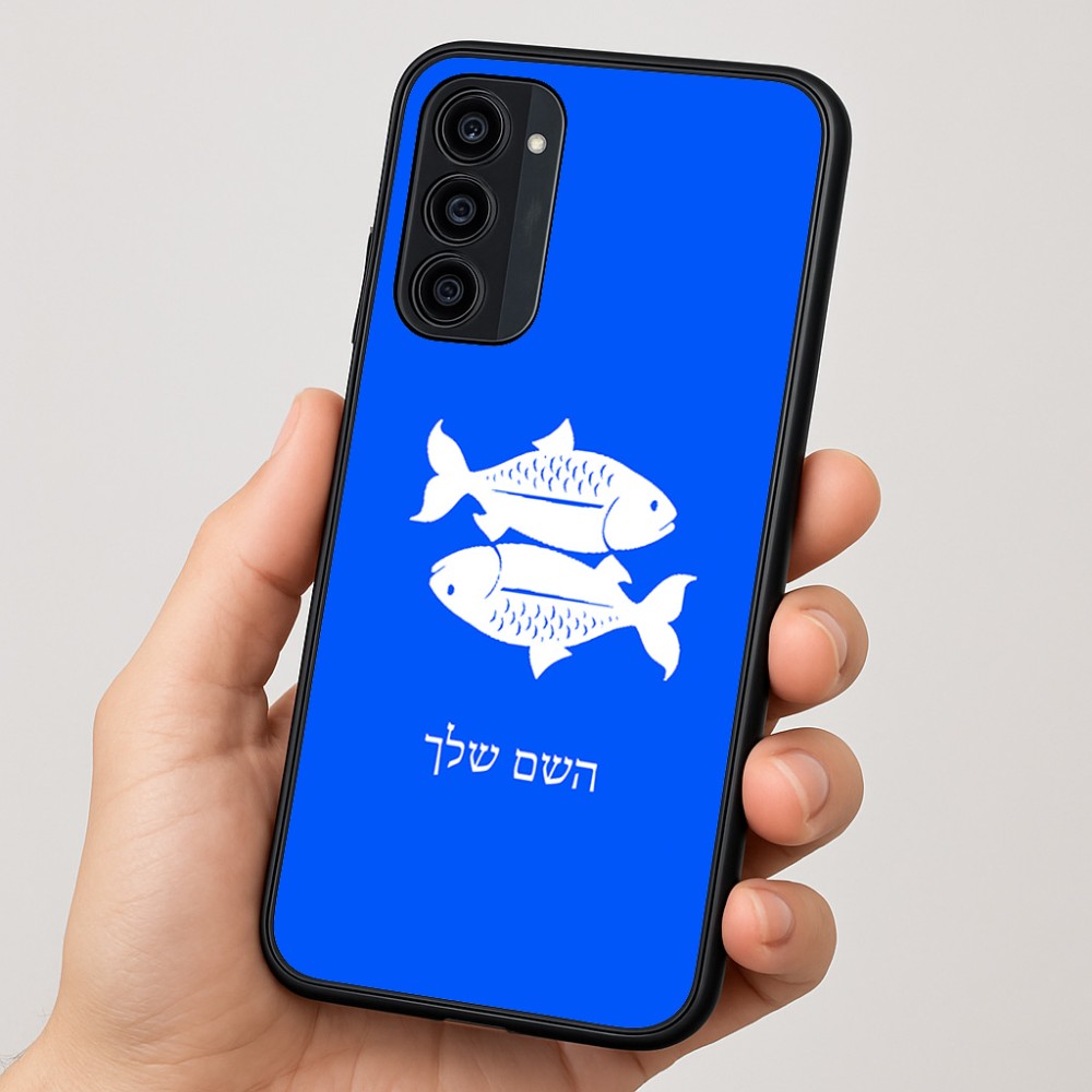 כיסוי בעיצוב אישי עם השם שלך לדגם - Motorola Moto G35 5G בעיצוב מזלות - דגים