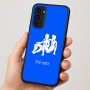 כיסוי בעיצוב אישי עם השם שלך לדגם - Motorola Moto G35 5G בעיצוב מזלות - תאומים