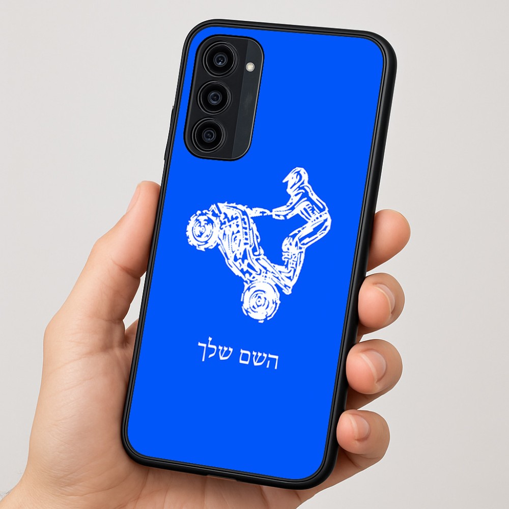 כיסוי בעיצוב אישי עם השם שלך לדגם - Motorola Moto G35 5G בעיצוב רוכב טרקטורונים