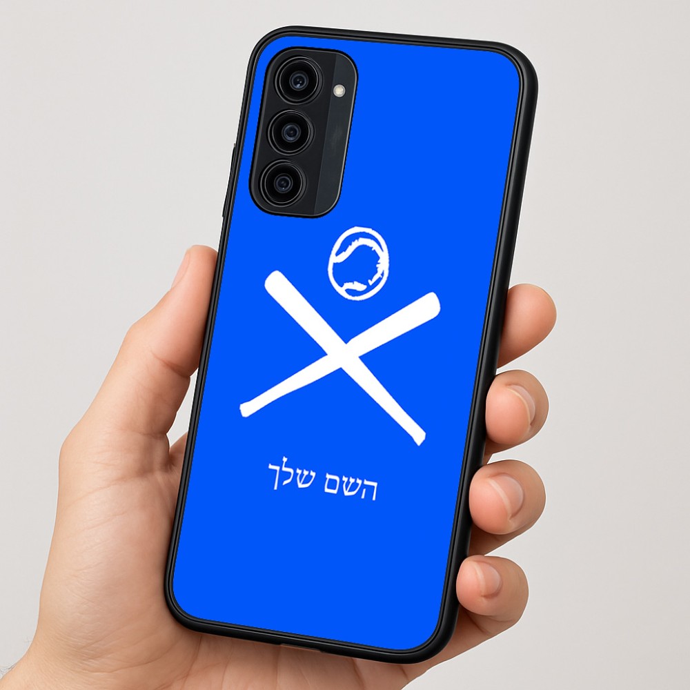 כיסוי בעיצוב אישי עם השם שלך לדגם - Motorola Moto G35 5G בעיצוב כדור בסיס