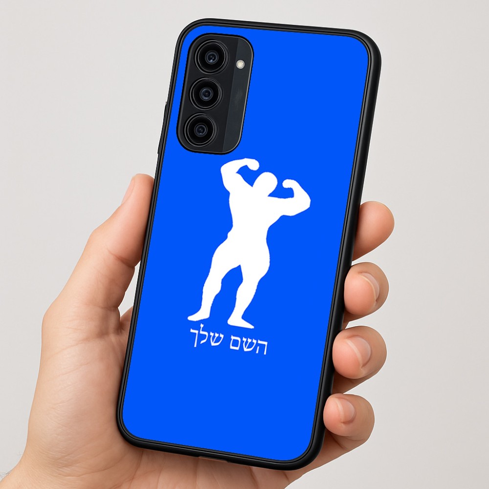 כיסוי בעיצוב אישי עם השם שלך לדגם - Motorola Moto G35 5G בעיצוב פיתוח גוף