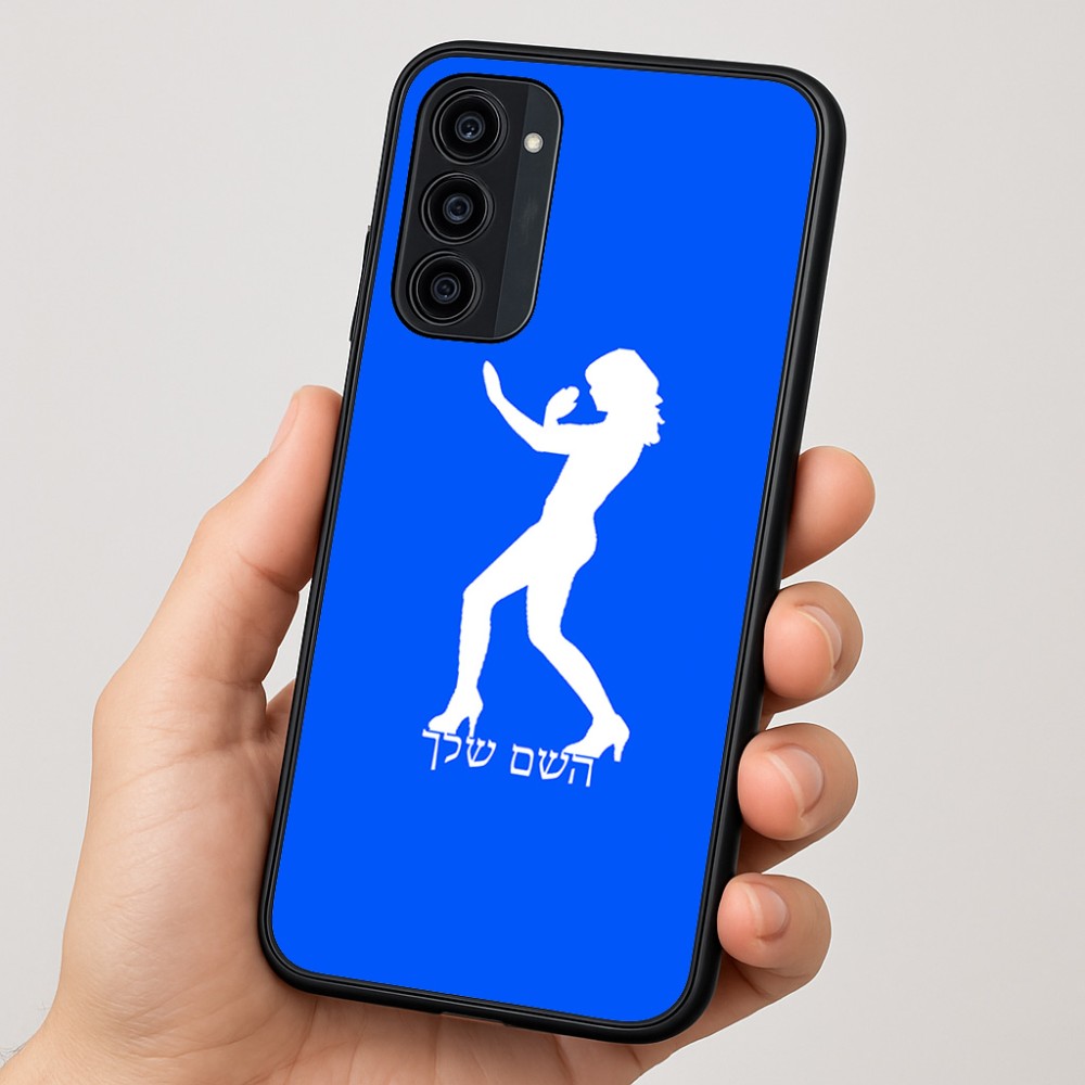 כיסוי בעיצוב אישי עם השם שלך לדגם - Motorola Moto G35 5G בעיצוב אישה מגוננת