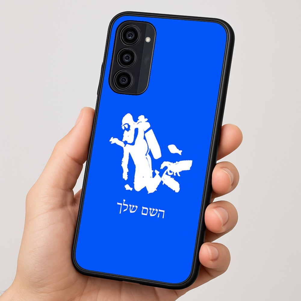 כיסוי בעיצוב אישי עם השם שלך לדגם - Motorola Moto G35 5G בעיצוב צוללן