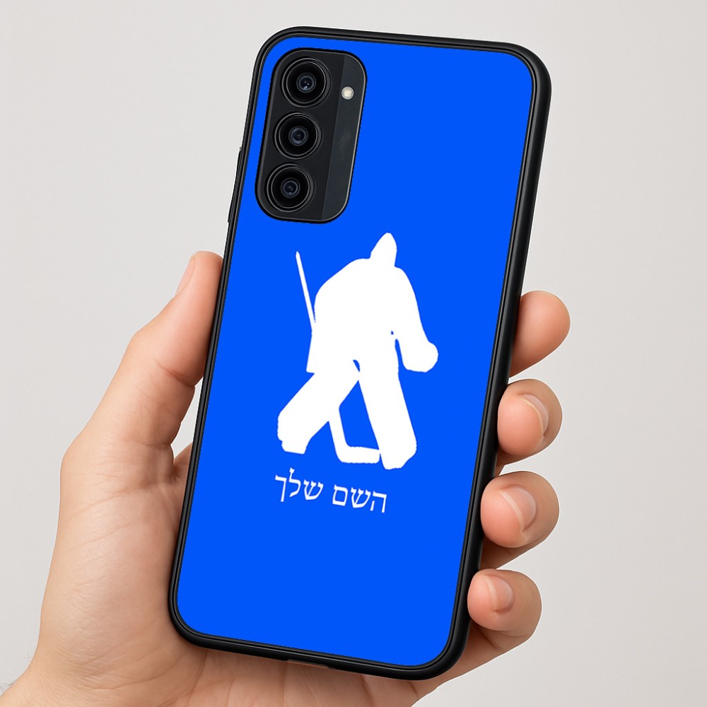 כיסוי בעיצוב אישי עם השם שלך לדגם - Motorola Moto G35 5G בעיצוב הוקי שוערים