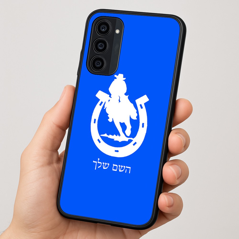 כיסוי בעיצוב אישי עם השם שלך לדגם - Motorola Moto G35 5G בעיצוב פרסה וסוס