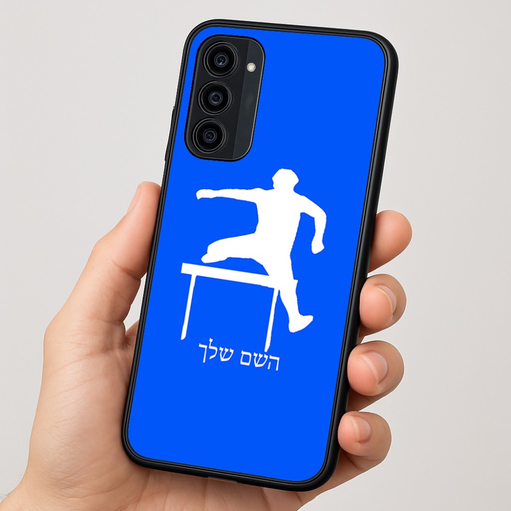 כיסוי בעיצוב אישי עם השם שלך לדגם - Motorola Moto G35 5G בעיצוב קפיצת משוכות