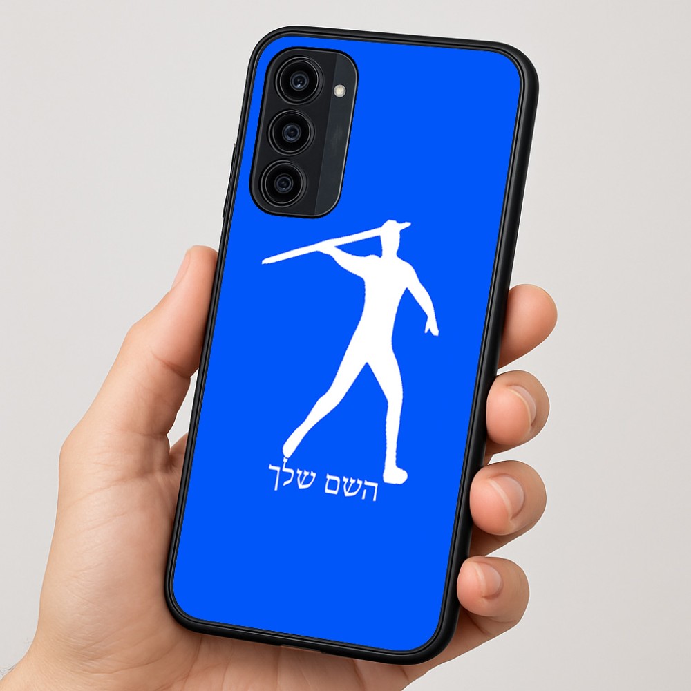כיסוי בעיצוב אישי עם השם שלך לדגם - Motorola Moto G35 5G בעיצוב זורק כידון