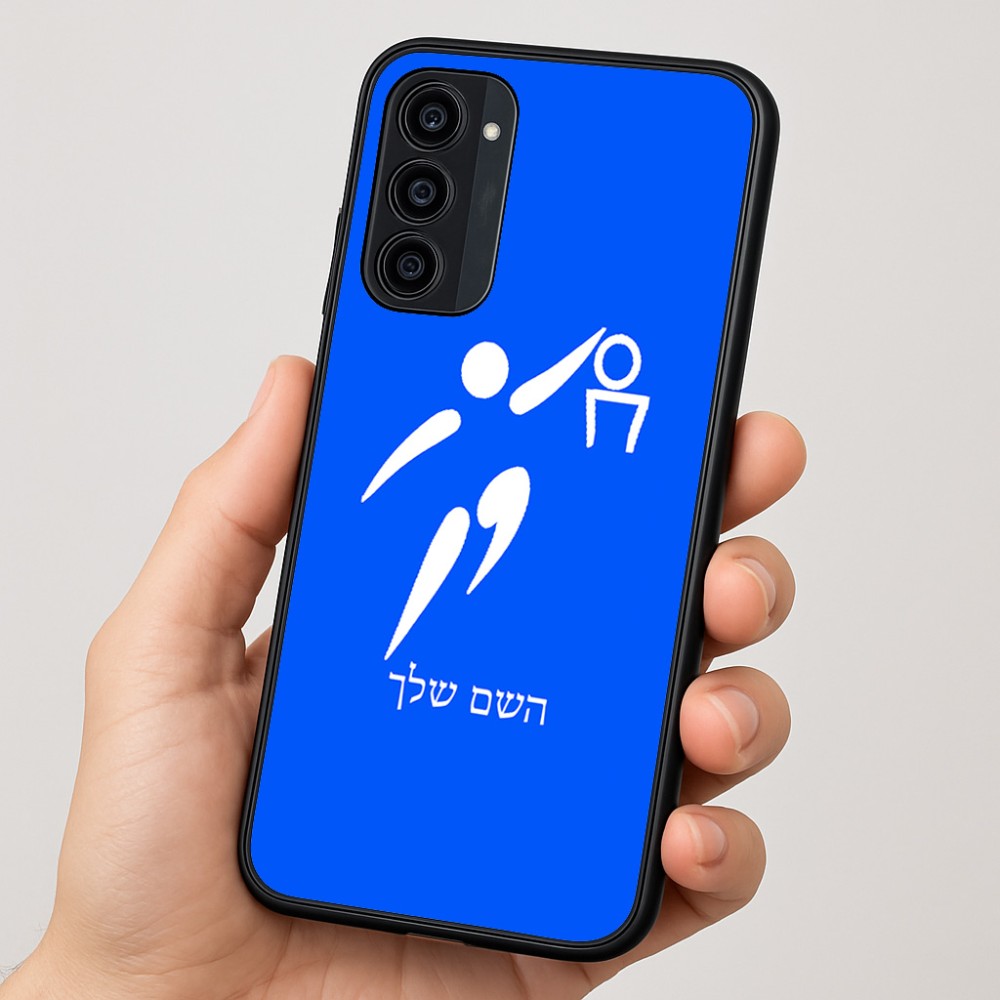 כיסוי בעיצוב אישי עם השם שלך לדגם - Motorola Moto G35 5G בעיצוב כדורסל אולימפי