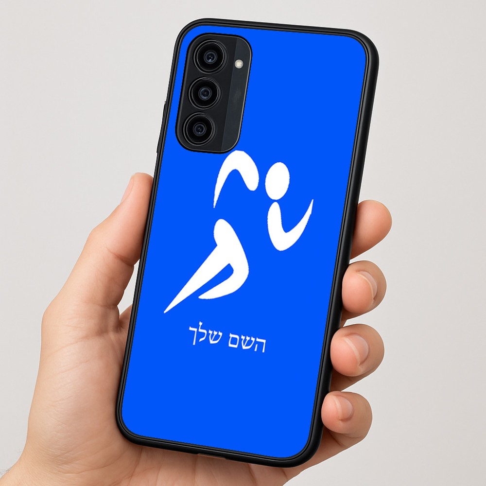 כיסוי בעיצוב אישי עם השם שלך לדגם - Motorola Moto G35 5G בעיצוב רצים אולימפיים