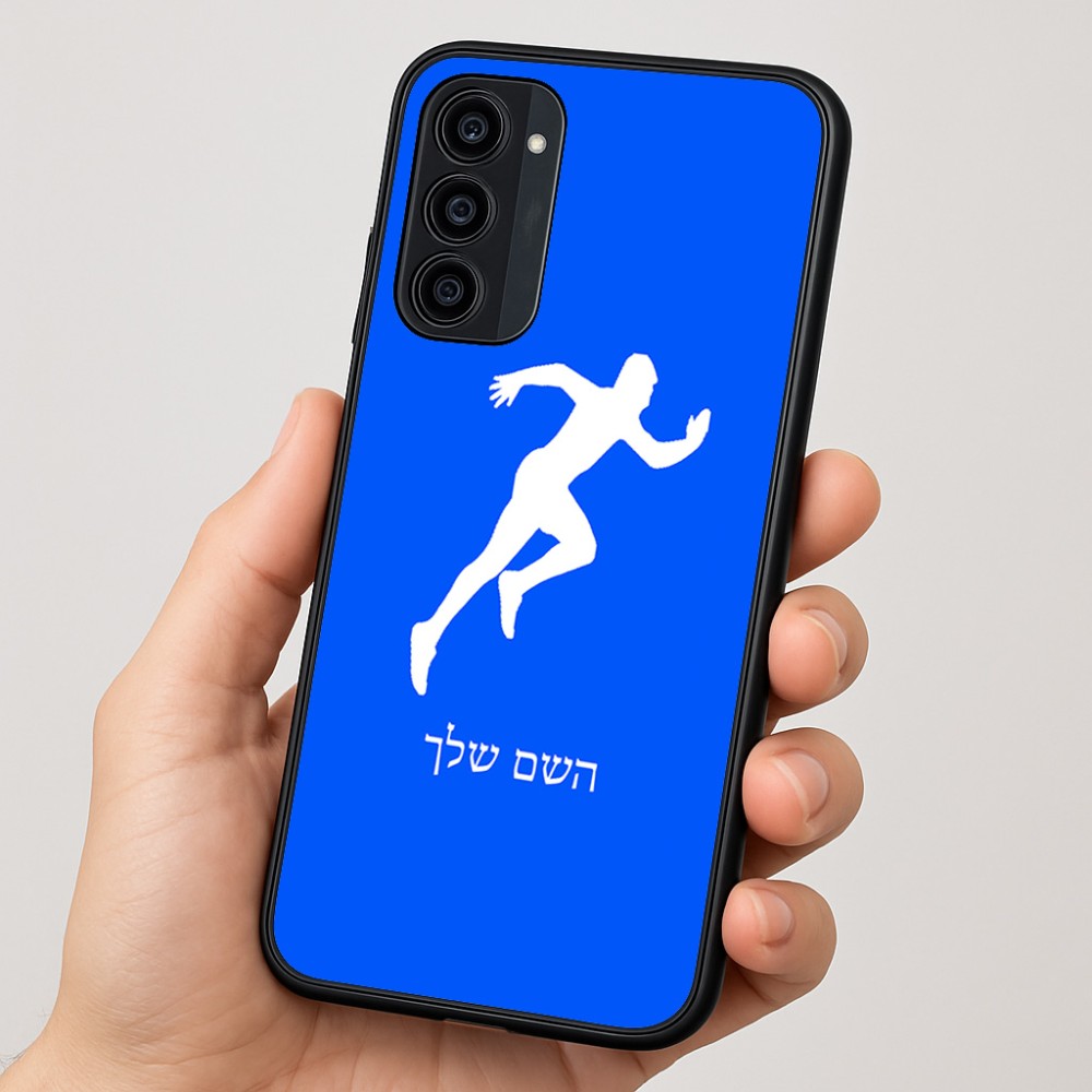 כיסוי בעיצוב אישי עם השם שלך לדגם - Motorola Moto G35 5G בעיצוב רץ