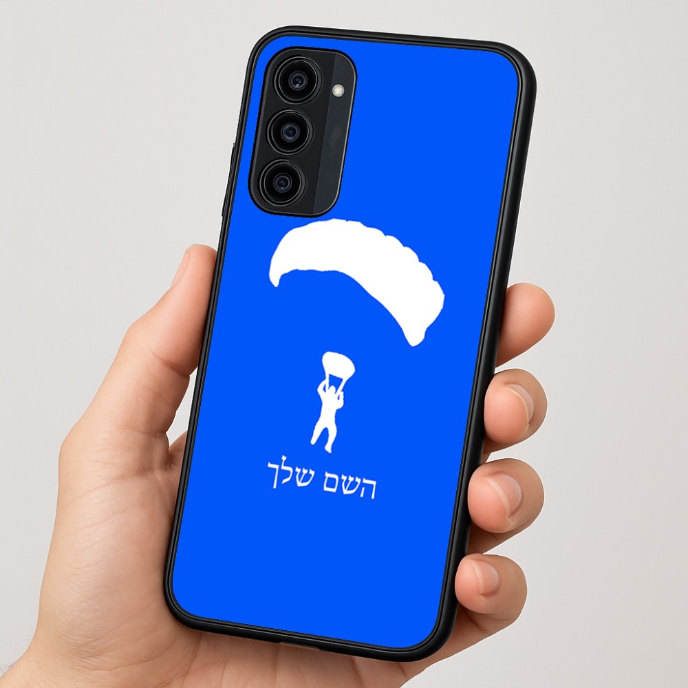 כיסוי בעיצוב אישי עם השם שלך לדגם - Motorola Moto G35 5G בעיצוב צניחה חופשית