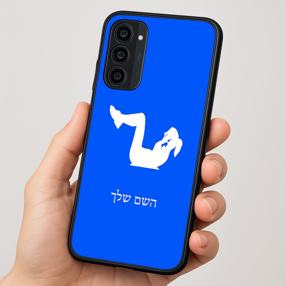 כיסוי בעיצוב אישי עם השם שלך לדגם - Motorola Moto G35 5G בעיצוב אישה מתאמנת