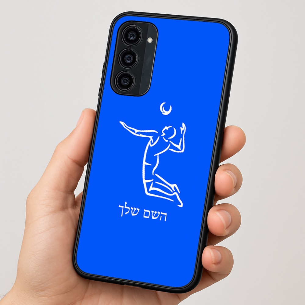 כיסוי בעיצוב אישי עם השם שלך לדגם - Motorola Moto G35 5G בעיצוב שחקן כדורעף