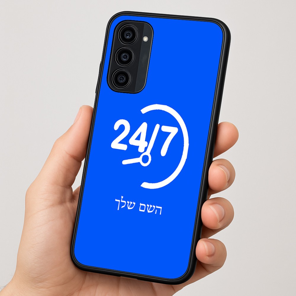 כיסוי בעיצוב אישי עם השם שלך לדגם - Motorola Moto G35 5G בעיצוב 24 ביולי