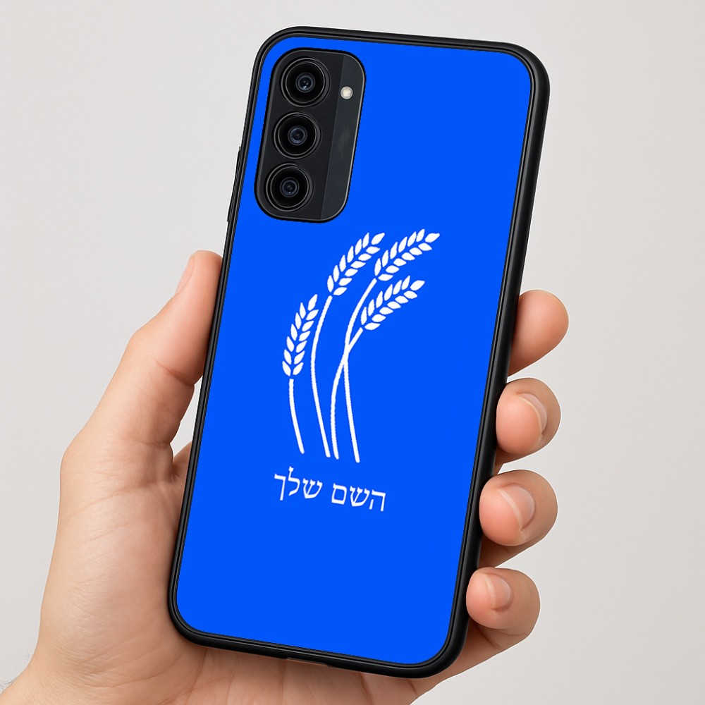 כיסוי בעיצוב אישי עם השם שלך לדגם - Motorola Moto G35 5G בעיצוב חיטה גלית זהב