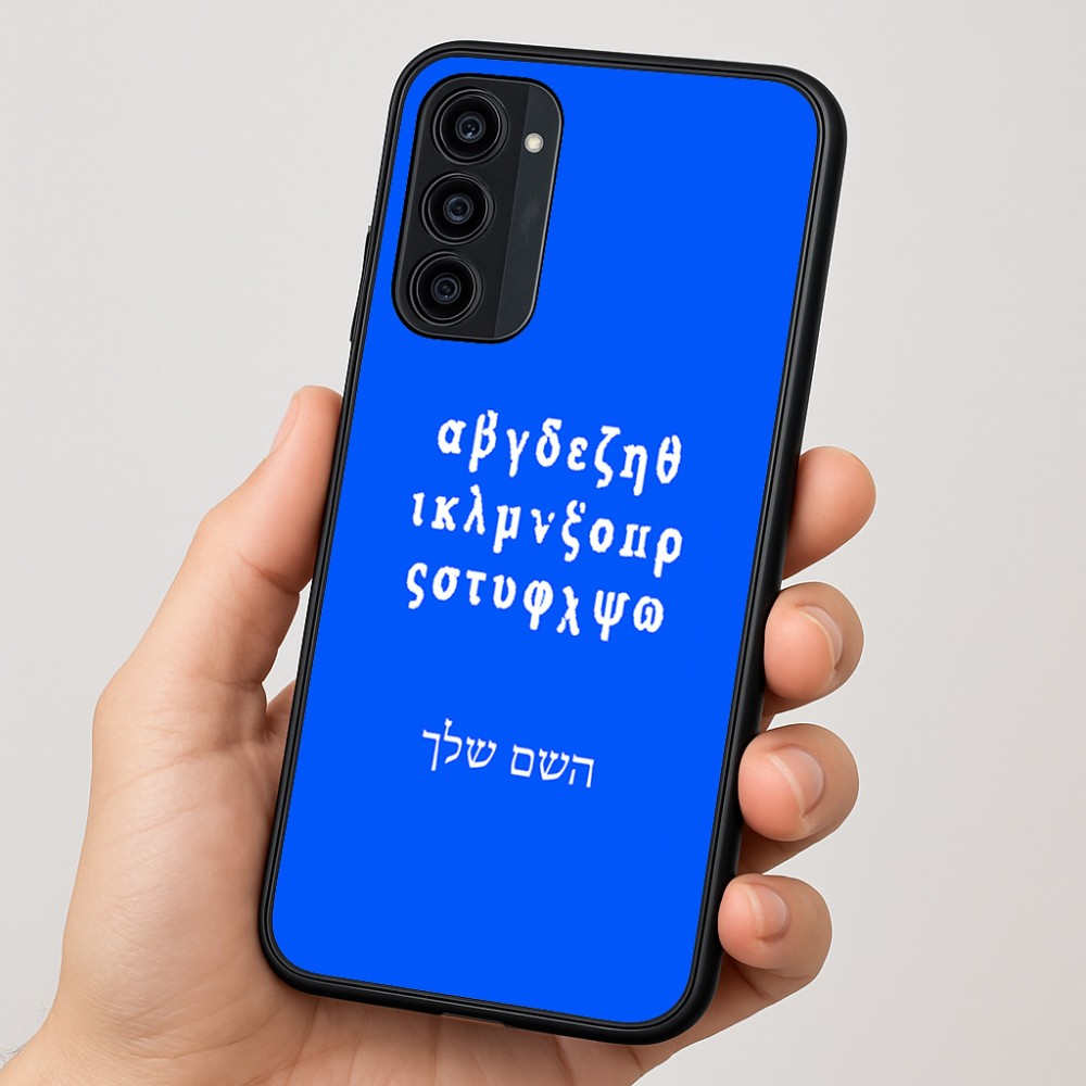 כיסוי בעיצוב אישי עם השם שלך לדגם - Motorola Moto G35 5G בעיצוב האלפבית היווני