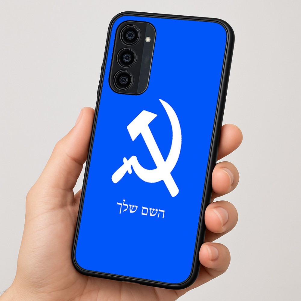 כיסוי בעיצוב אישי עם השם שלך לדגם - Motorola Moto G35 5G בעיצוב פטיש ומגל