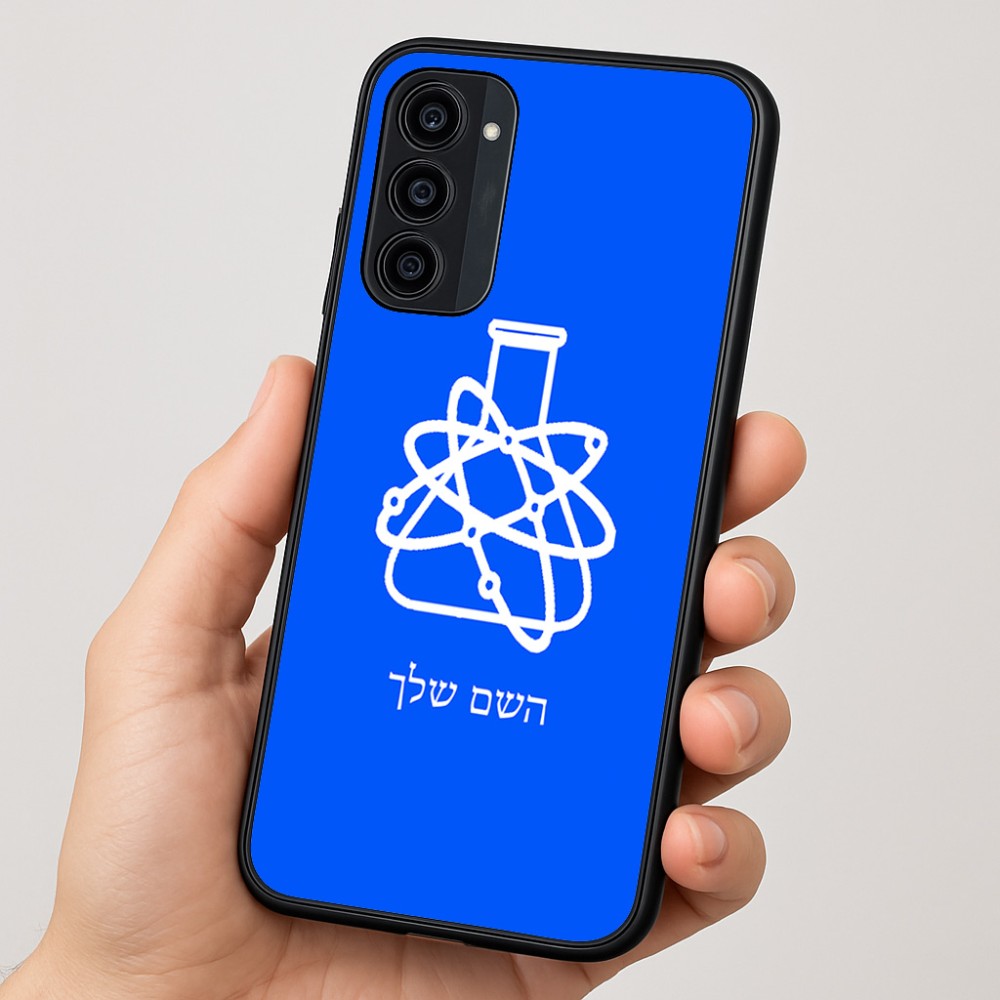 כיסוי בעיצוב אישי עם השם שלך לדגם - Motorola Moto G35 5G בעיצוב מעבדה