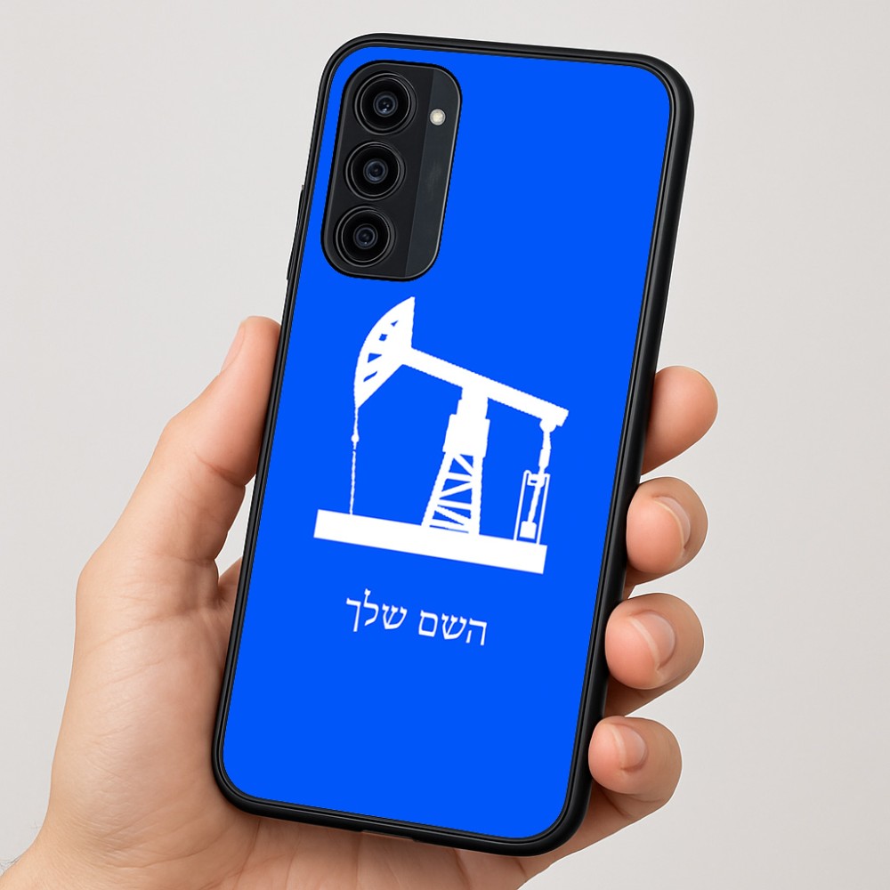 כיסוי בעיצוב אישי עם השם שלך לדגם - Motorola Moto G35 5G בעיצוב באר נפט
