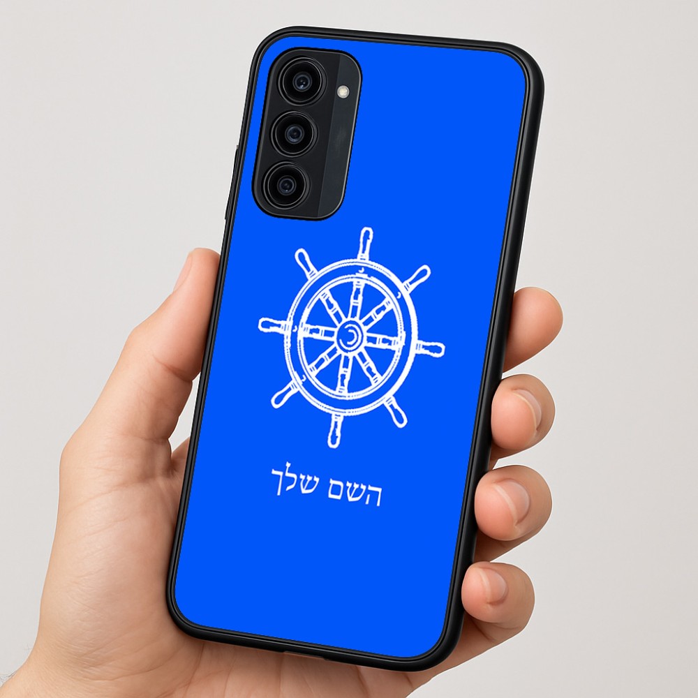 כיסוי בעיצוב אישי עם השם שלך לדגם - Motorola Moto G35 5G בעיצוב הגה - קפטן - ים