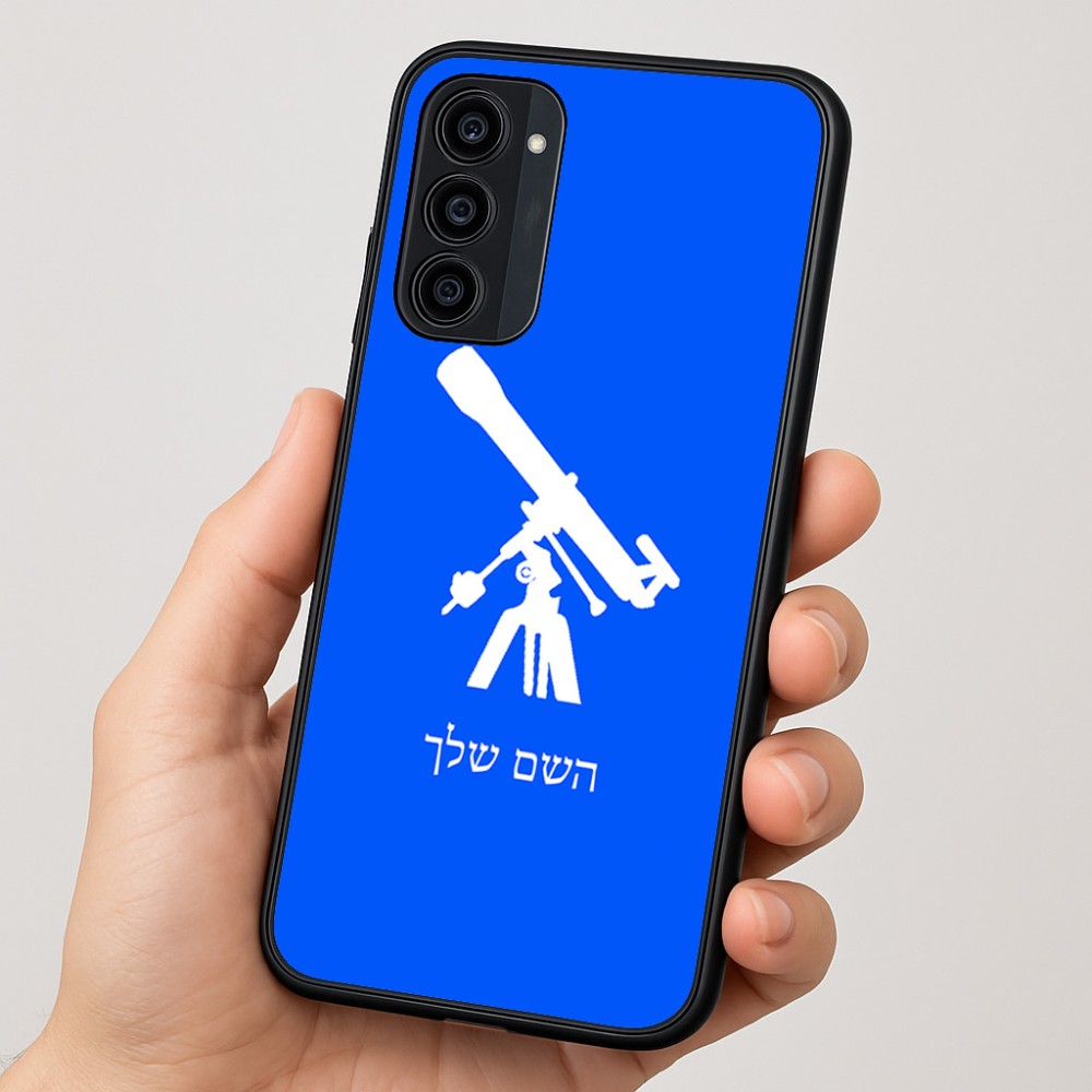כיסוי בעיצוב אישי עם השם שלך לדגם - Motorola Moto G35 5G בעיצוב טלסקופ