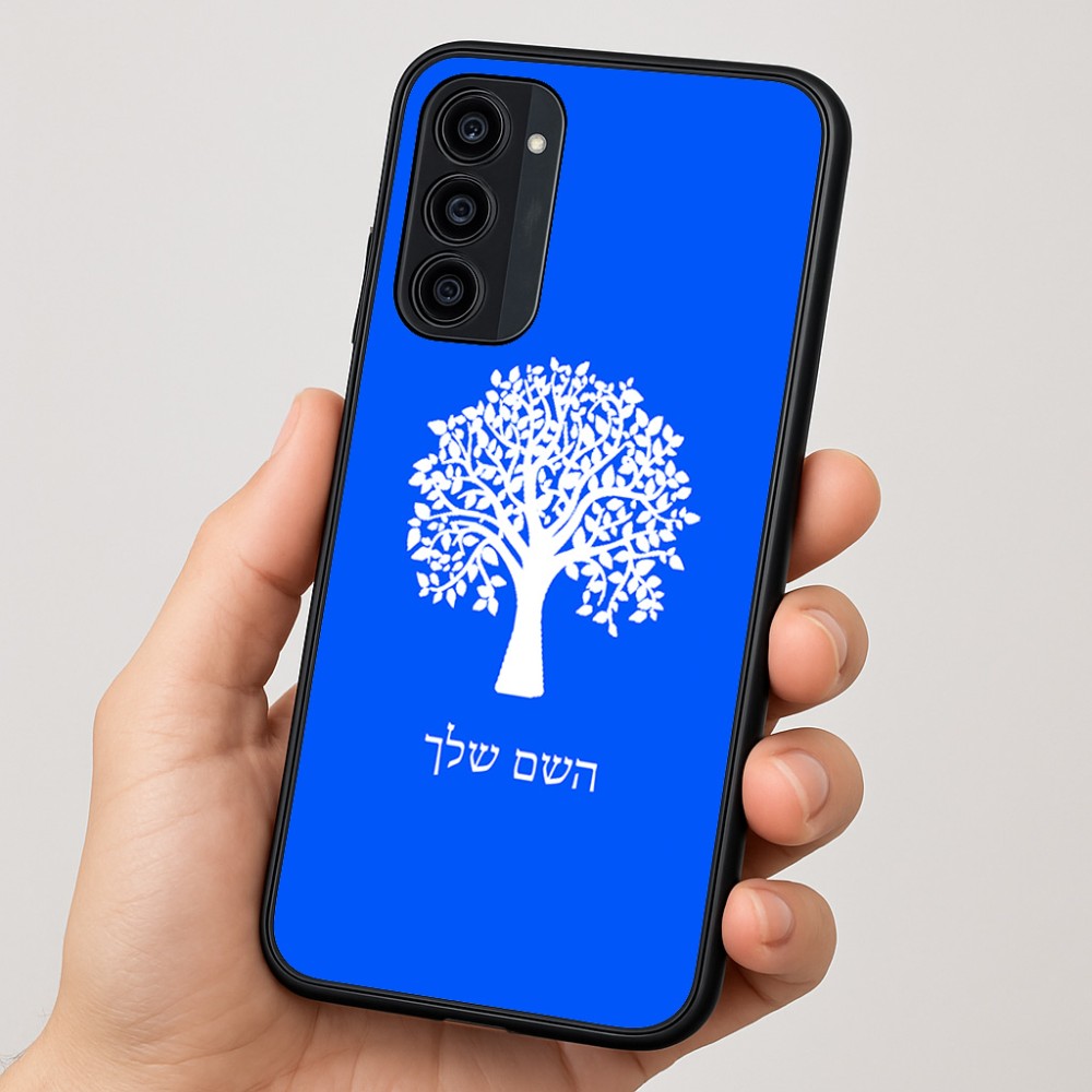 כיסוי בעיצוב אישי עם השם שלך לדגם - Motorola Moto G35 5G בעיצוב עץ