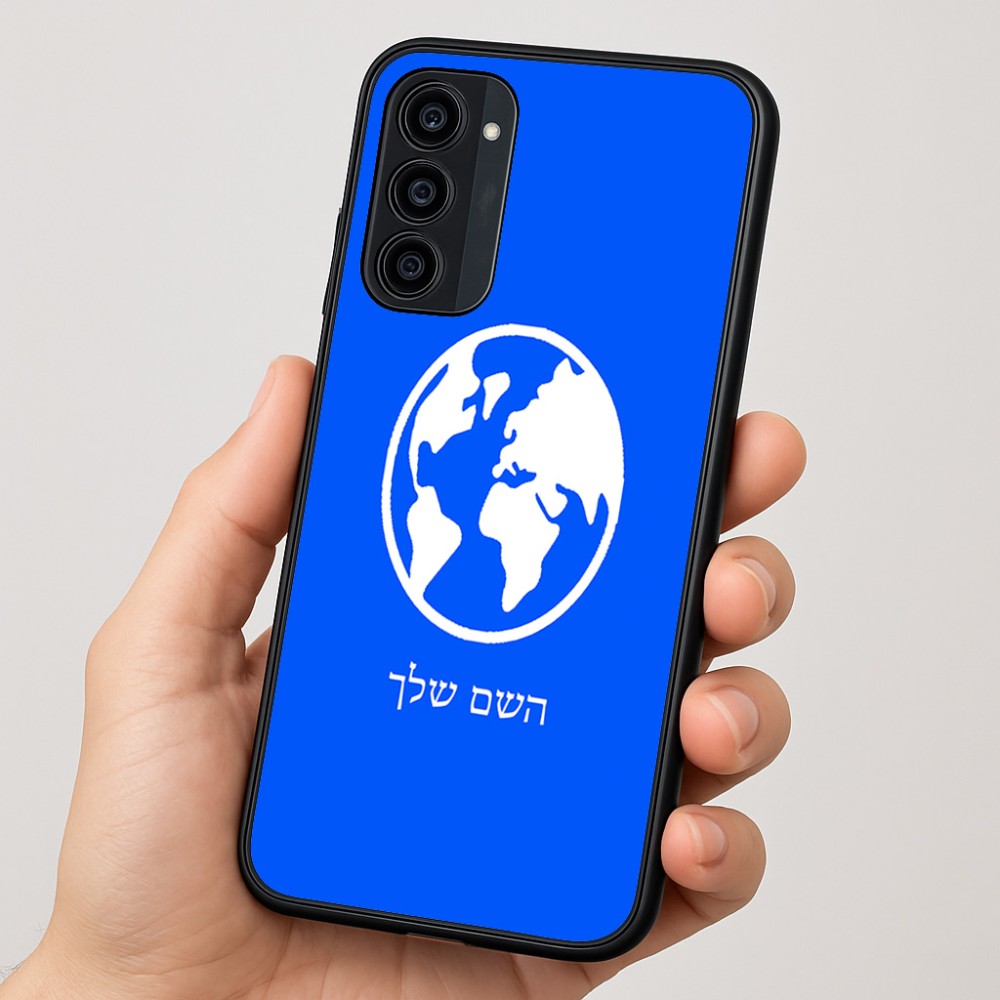 כיסוי בעיצוב אישי עם השם שלך לדגם - Motorola Moto G35 5G בעיצוב עולם