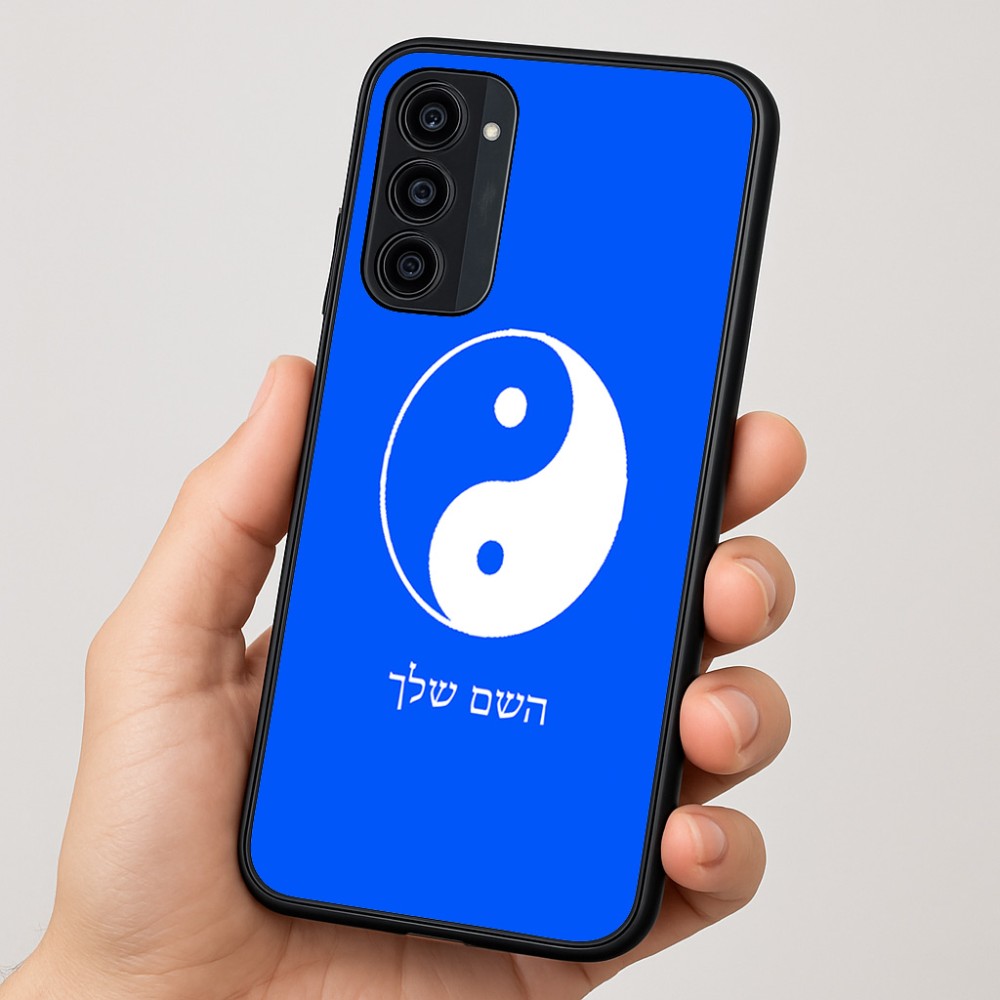 כיסוי בעיצוב אישי עם השם שלך לדגם - Motorola Moto G35 5G בעיצוב סמל יינג יאנג