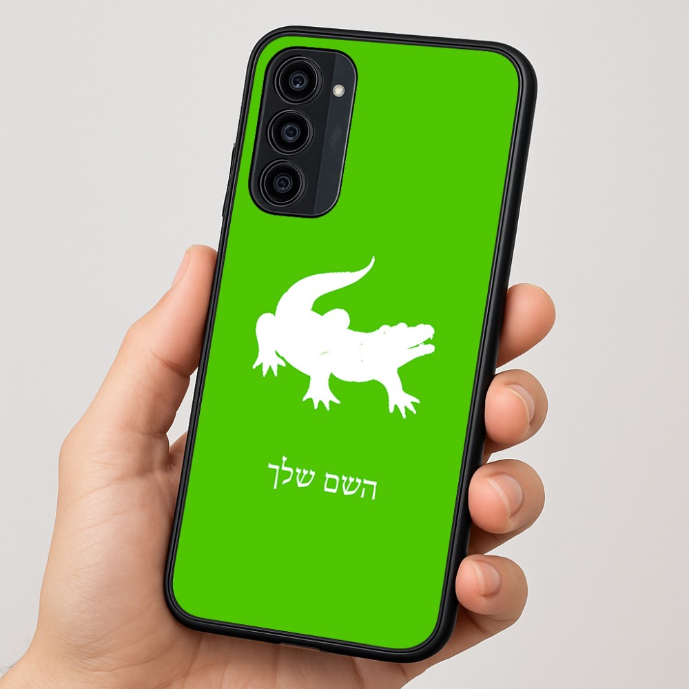 כיסוי בעיצוב אישי עם השם שלך לדגם - Motorola Moto G35 5G בעיצוב תנין