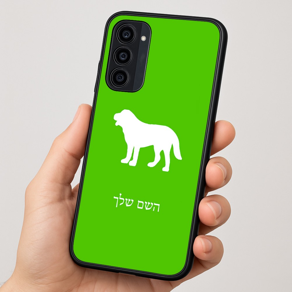 כיסוי בעיצוב אישי עם השם שלך לדגם - Motorola Moto G35 5G בעיצוב כלב
