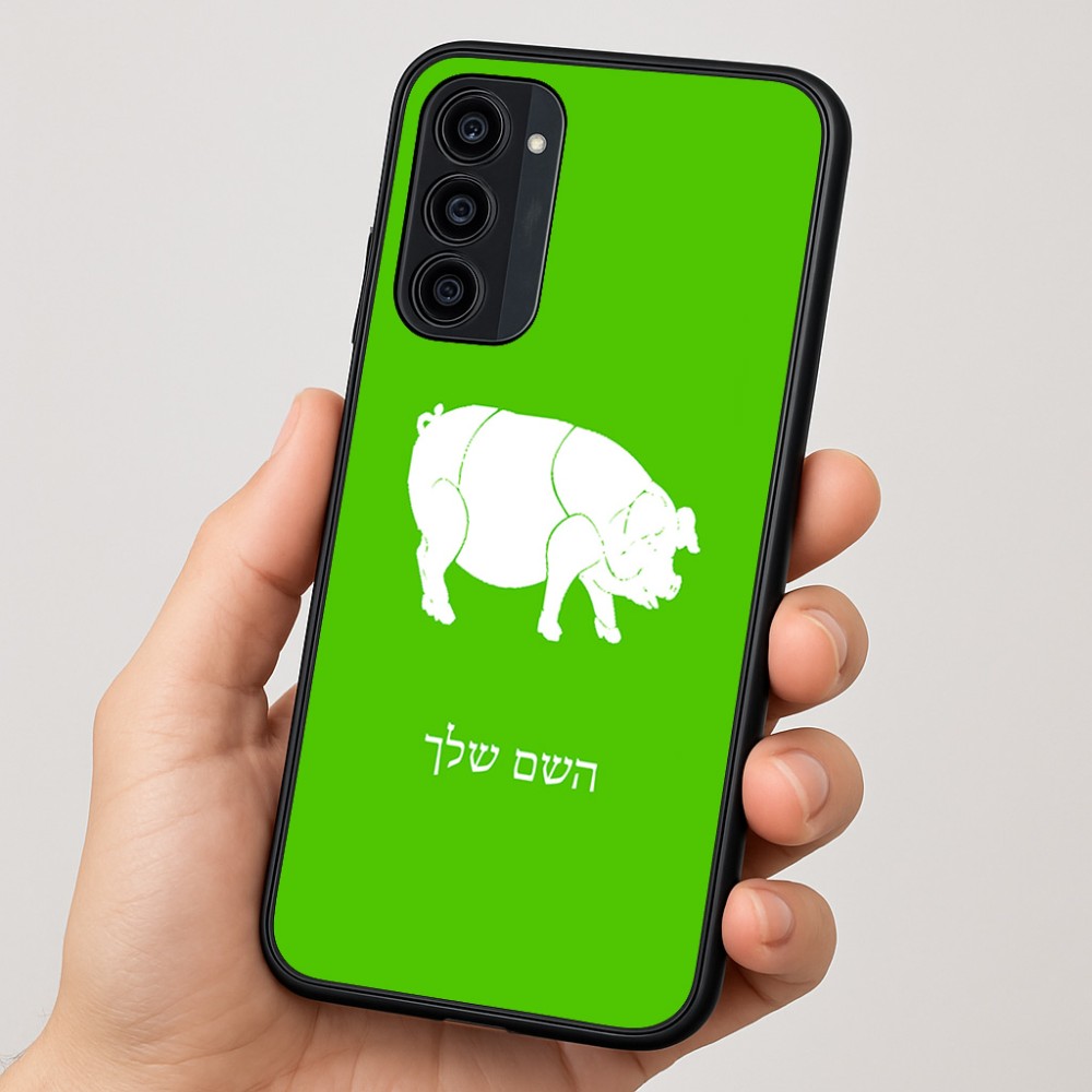 כיסוי בעיצוב אישי עם השם שלך לדגם - Motorola Moto G35 5G בעיצוב חזיר