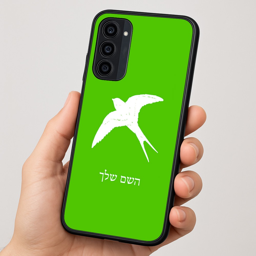 כיסוי בעיצוב אישי עם השם שלך לדגם - Motorola Moto G35 5G בעיצוב לבלוע