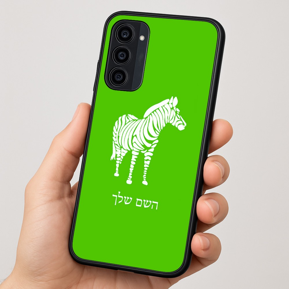 כיסוי בעיצוב אישי עם השם שלך לדגם - Motorola Moto G35 5G בעיצוב זברה