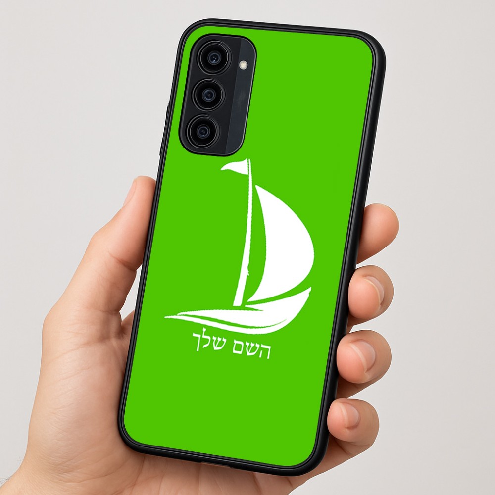 כיסוי בעיצוב אישי עם השם שלך לדגם - Motorola Moto G35 5G בעיצוב סירה