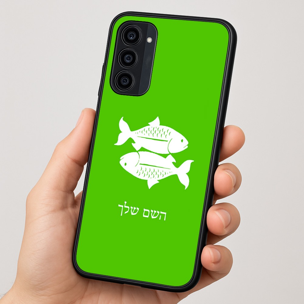 כיסוי בעיצוב אישי עם השם שלך לדגם - Motorola Moto G35 5G בעיצוב מזלות - דגים