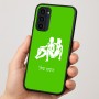 כיסוי בעיצוב אישי עם השם שלך לדגם - Motorola Moto G35 5G בעיצוב מזלות - תאומים