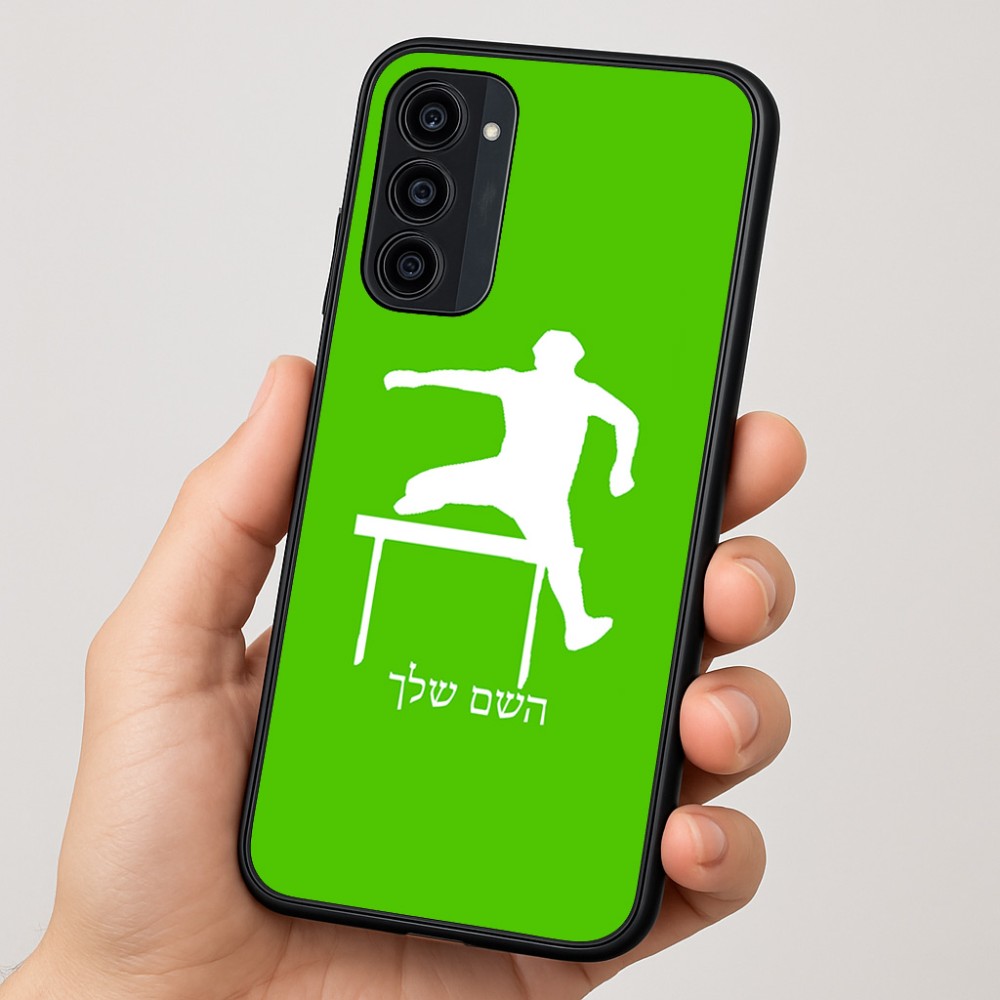כיסוי בעיצוב אישי עם השם שלך לדגם - Motorola Moto G35 5G בעיצוב קפיצת משוכות