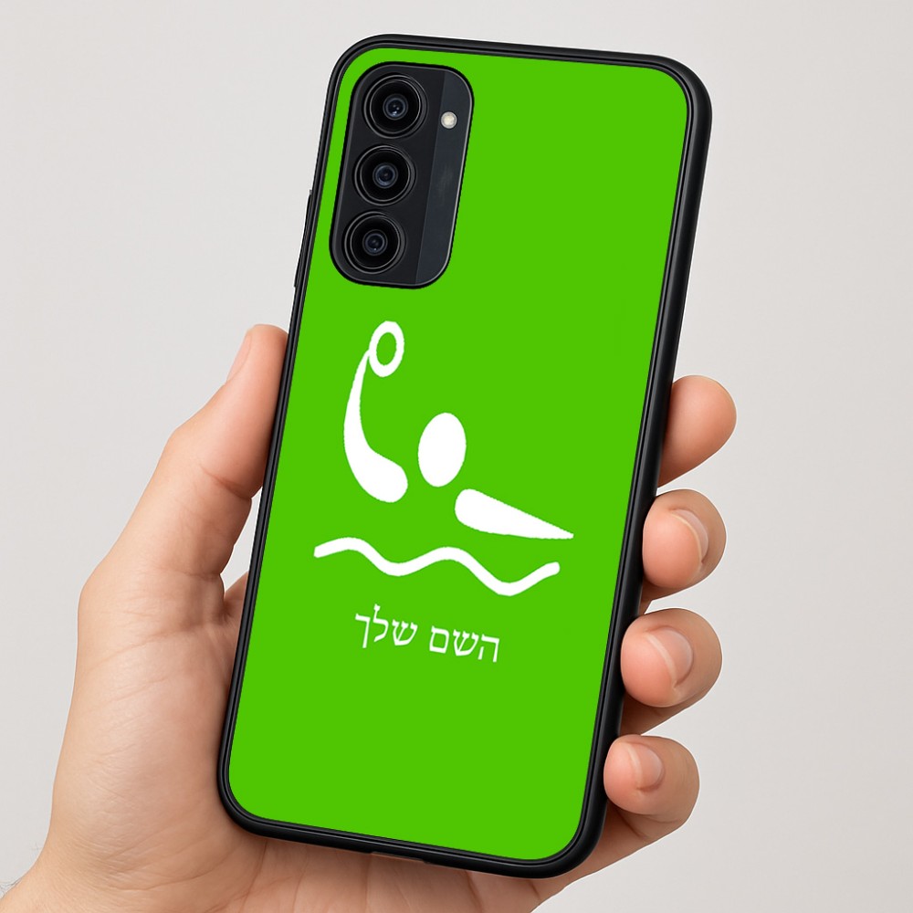 כיסוי בעיצוב אישי עם השם שלך לדגם - Motorola Moto G35 5G בעיצוב כדור מים אולימפי