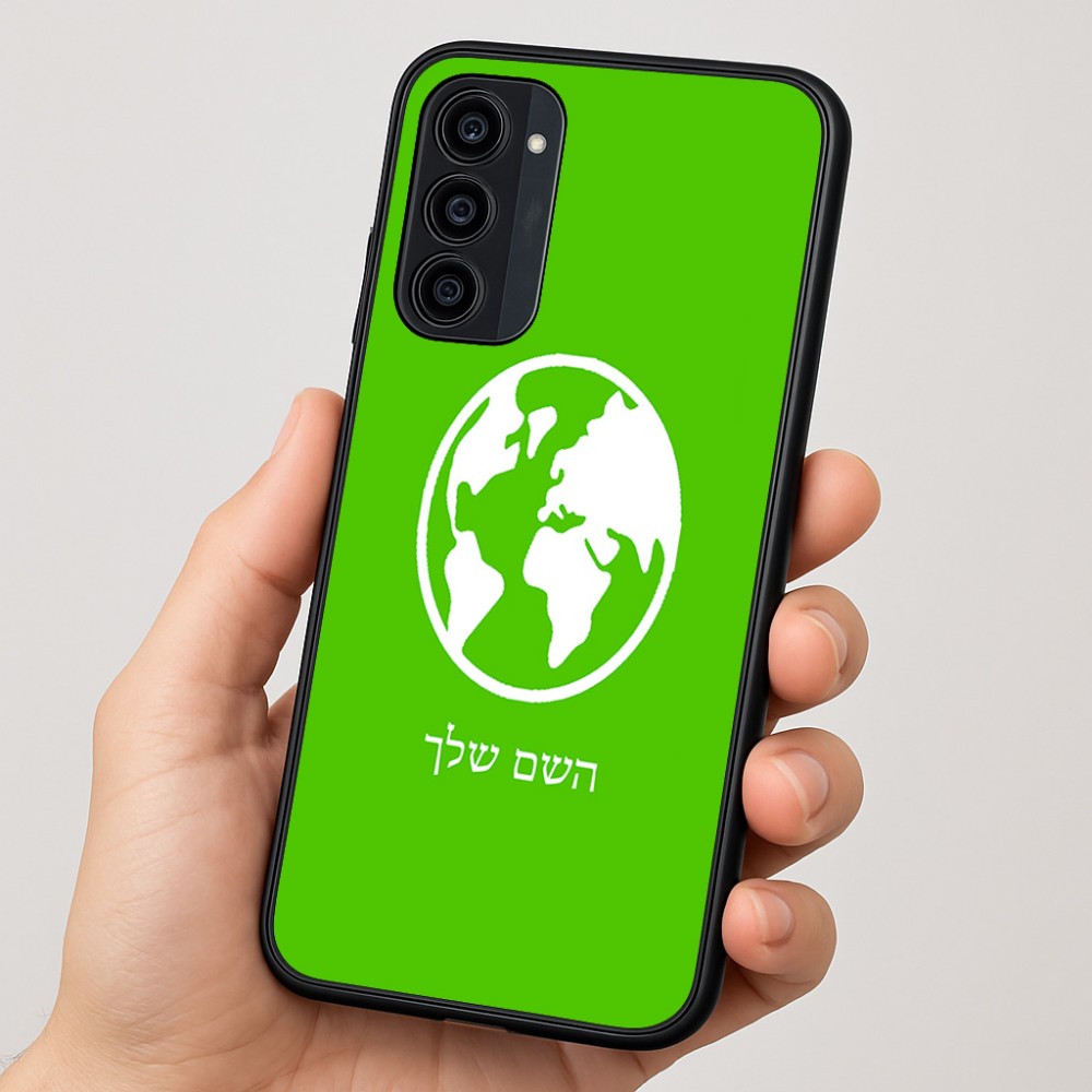 כיסוי בעיצוב אישי עם השם שלך לדגם - Motorola Moto G35 5G בעיצוב עולם