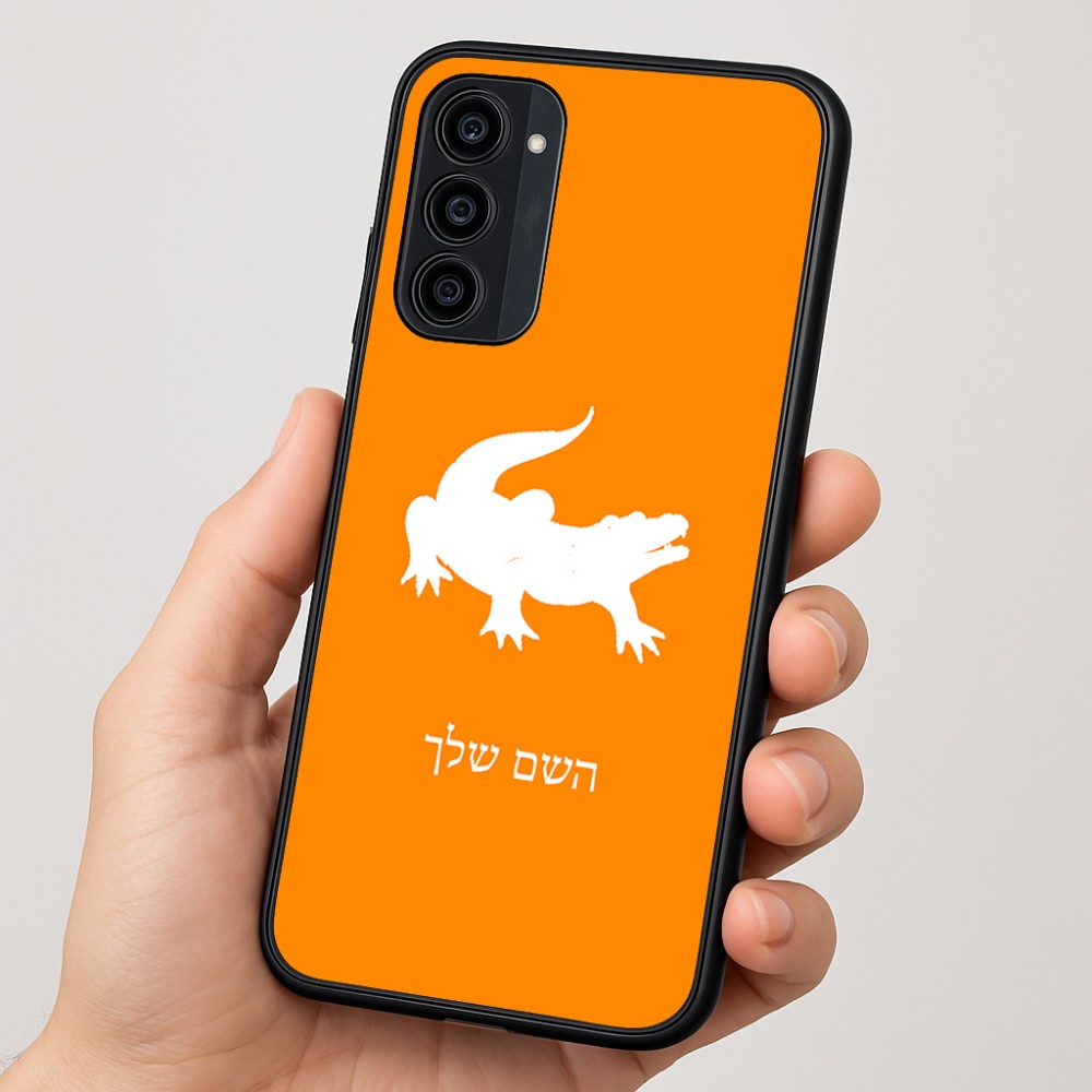 כיסוי בעיצוב אישי עם השם שלך לדגם - Motorola Moto G35 5G בעיצוב תנין