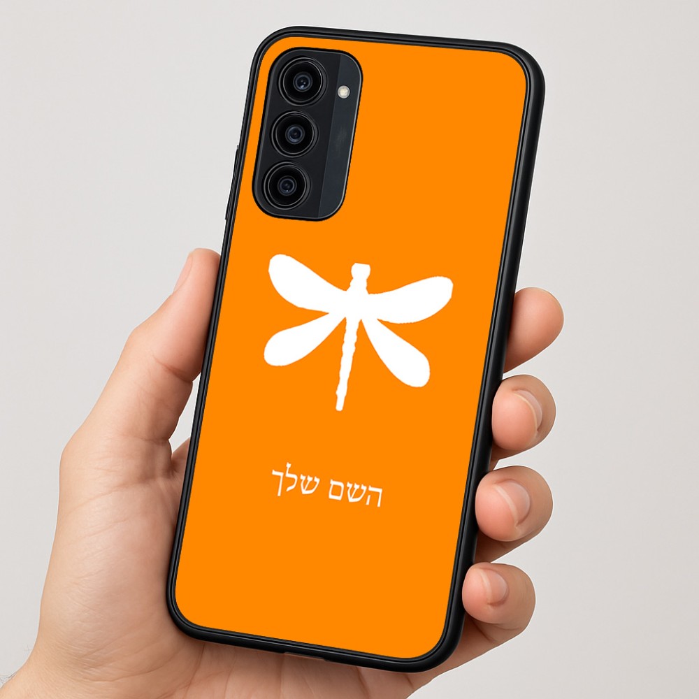כיסוי בעיצוב אישי עם השם שלך לדגם - Motorola Moto G35 5G בעיצוב שפירית