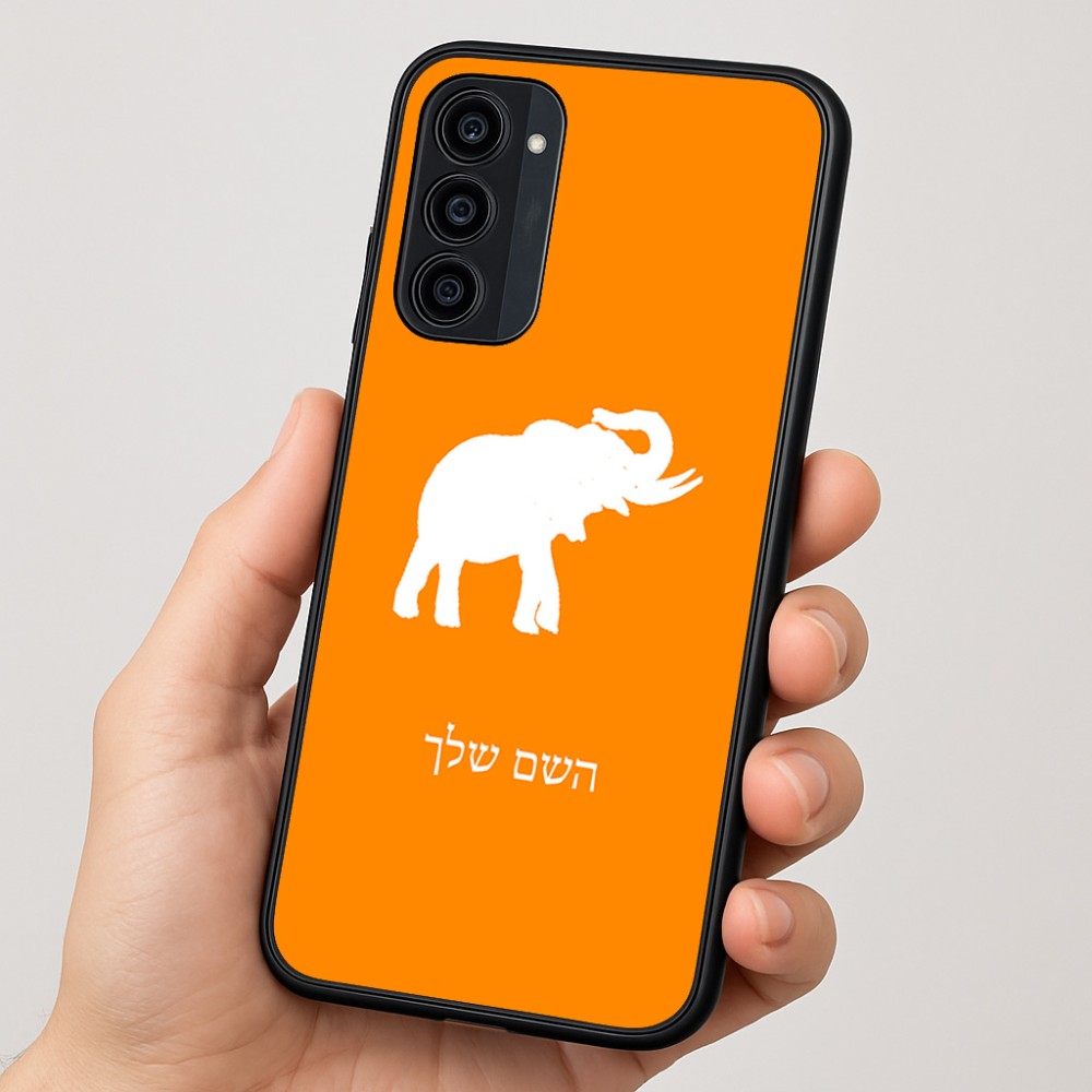 כיסוי בעיצוב אישי עם השם שלך לדגם - Motorola Moto G35 5G בעיצוב פיל