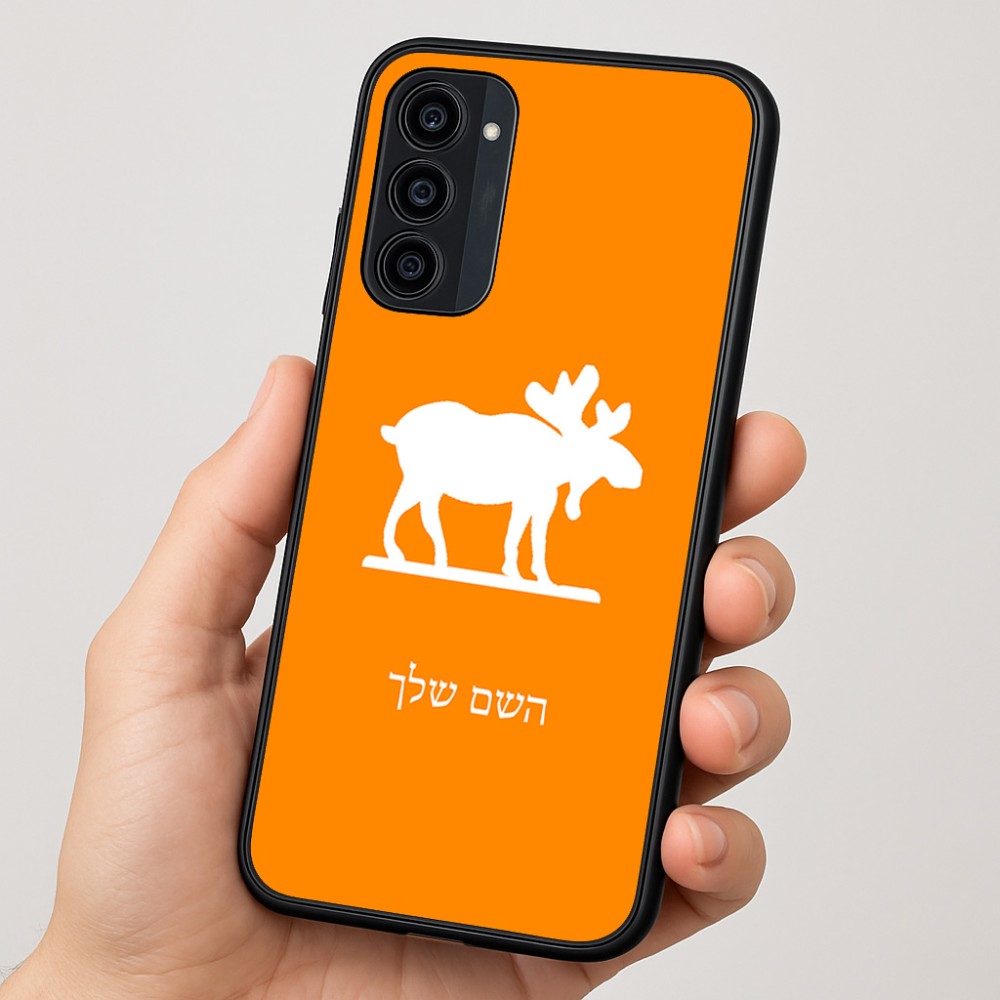 כיסוי בעיצוב אישי עם השם שלך לדגם - Motorola Moto G35 5G בעיצוב דישון