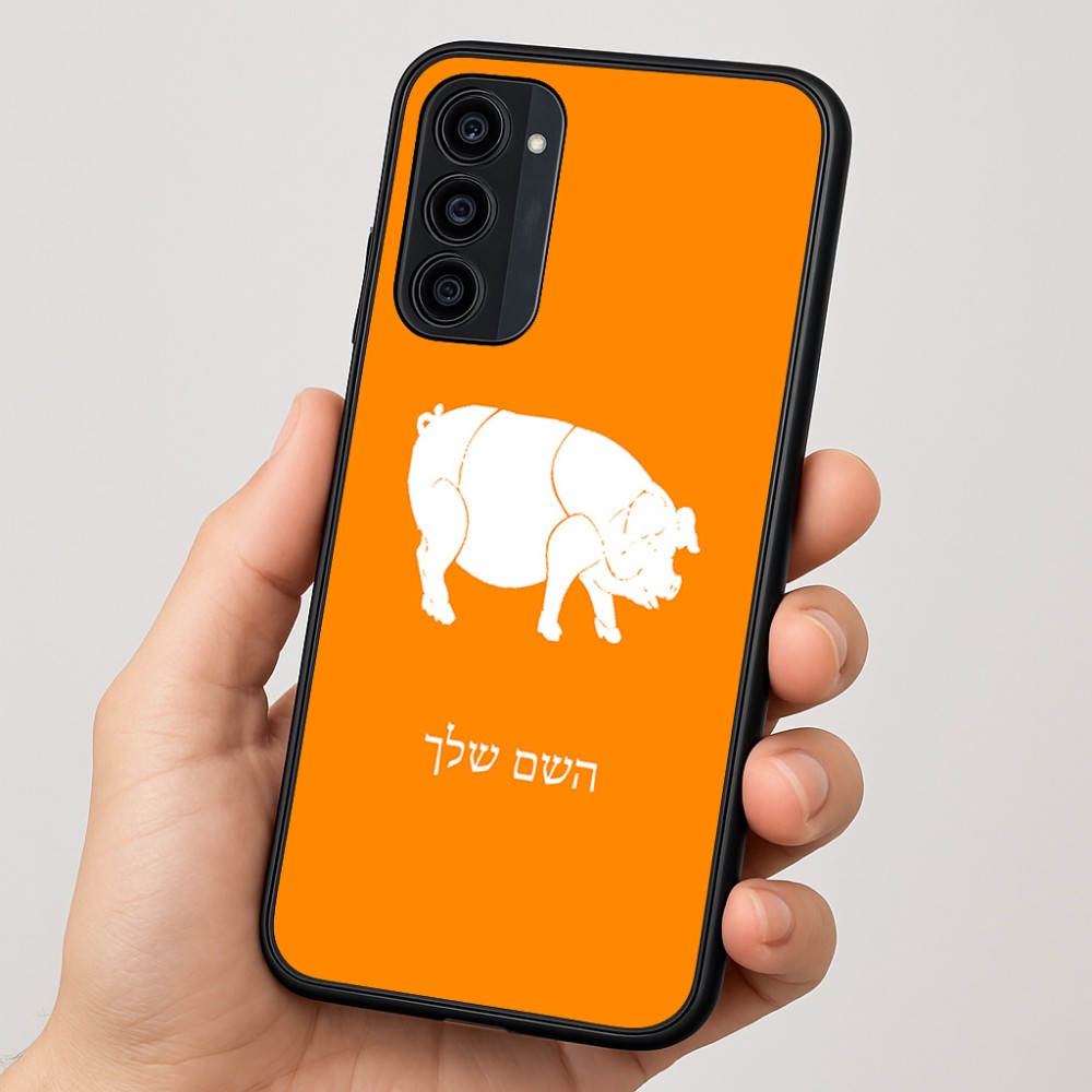 כיסוי בעיצוב אישי עם השם שלך לדגם - Motorola Moto G35 5G בעיצוב חזיר
