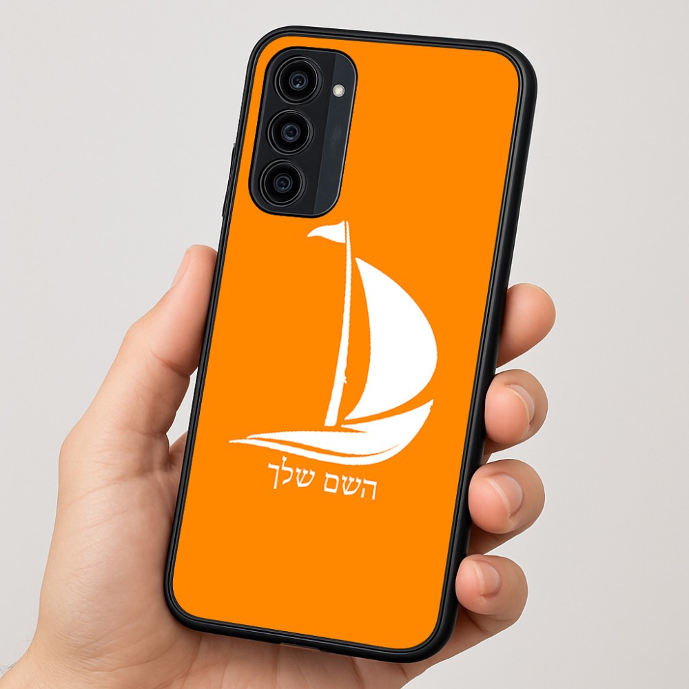 כיסוי בעיצוב אישי עם השם שלך לדגם - Motorola Moto G35 5G בעיצוב סירה