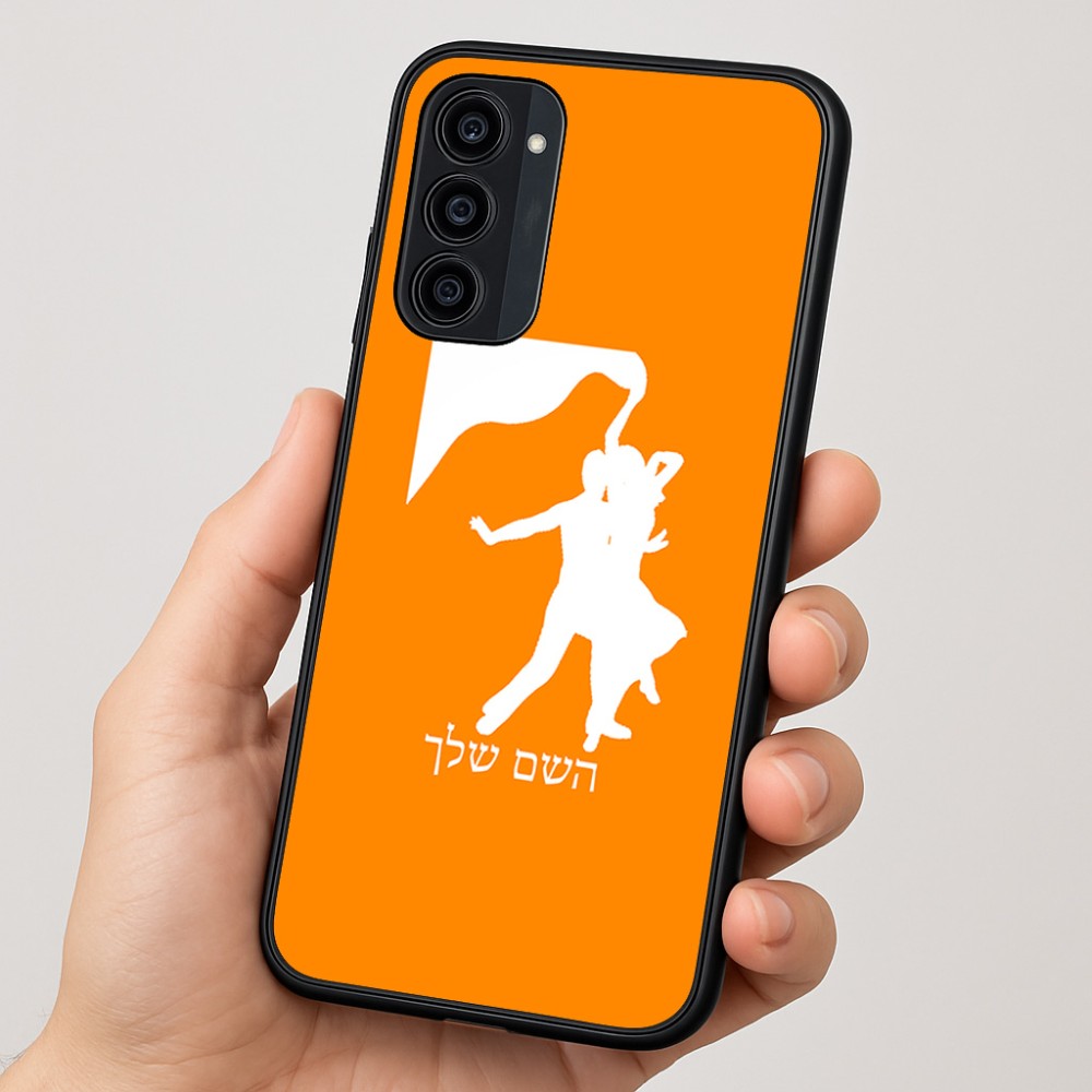 כיסוי בעיצוב אישי עם השם שלך לדגם - Motorola Moto G35 5G בעיצוב אישה רוקדת עם גבר