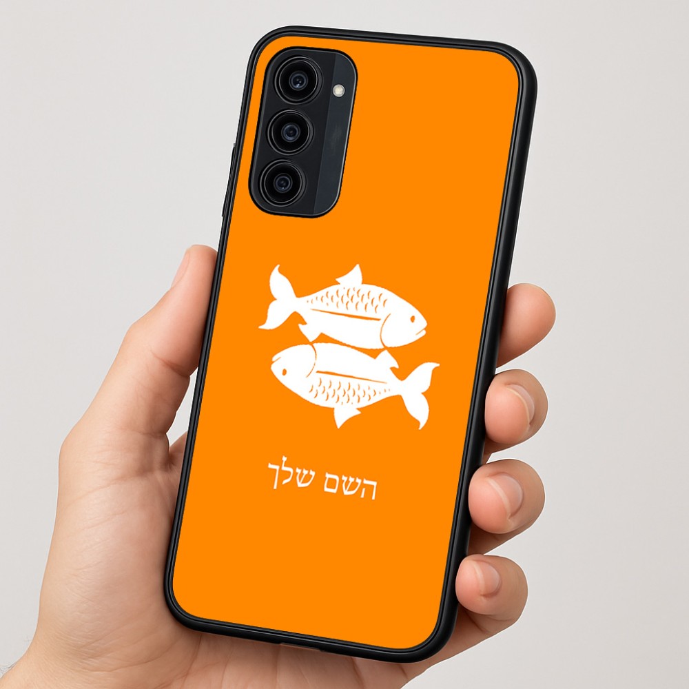 כיסוי בעיצוב אישי עם השם שלך לדגם - Motorola Moto G35 5G בעיצוב מזלות - דגים
