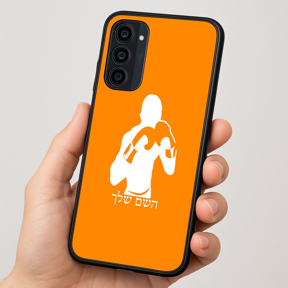 כיסוי בעיצוב אישי עם השם שלך לדגם - Motorola Moto G35 5G בעיצוב אגרוף