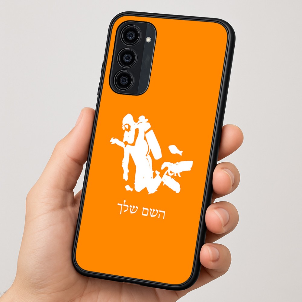 כיסוי בעיצוב אישי עם השם שלך לדגם - Motorola Moto G35 5G בעיצוב צוללן