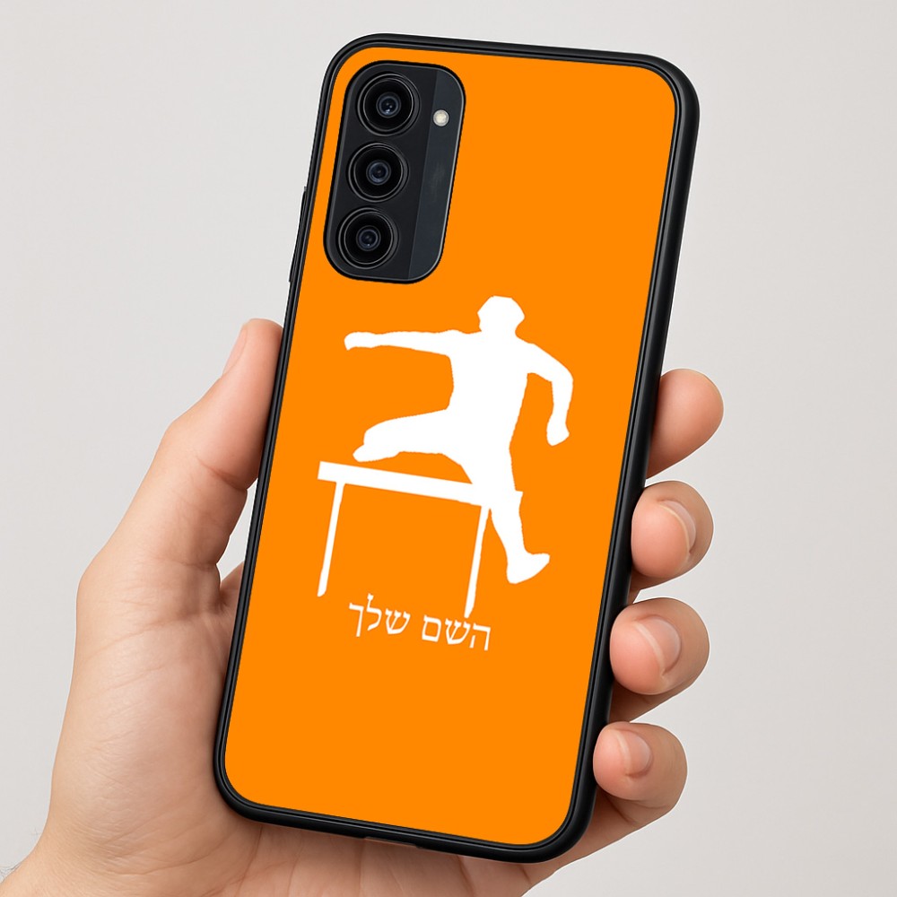 כיסוי בעיצוב אישי עם השם שלך לדגם - Motorola Moto G35 5G בעיצוב קפיצת משוכות